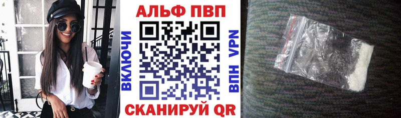 Виды наркотиков купить Белёв Амфетамин COCAIN ГАШИШ Конопля Alpha-PVP