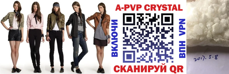 APVP VHQ  купить наркотики сайты  гидра зеркало  Белёв 