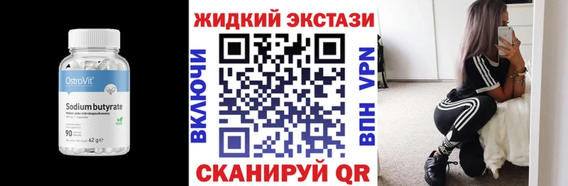 даркнет сайт  Белёв  Бутират 99% 