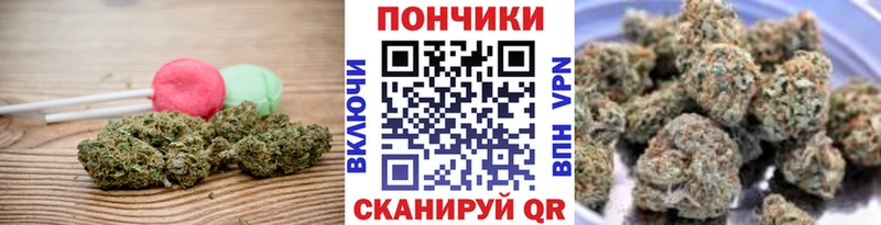 Печенье с ТГК марихуана  Белёв 