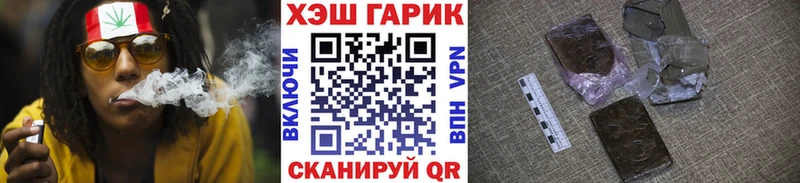 ГАШИШ убойный Белёв