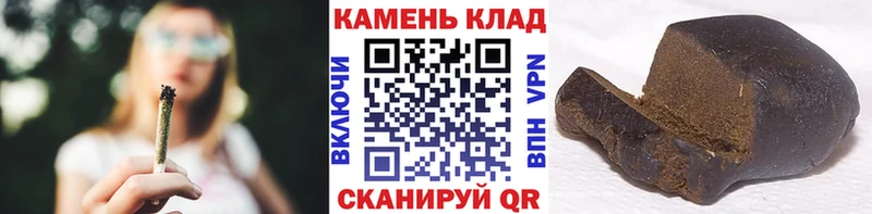 Гашиш гарик  купить наркотики цена  Белёв 