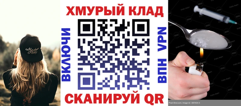 сколько стоит Белёв Героин хмурый