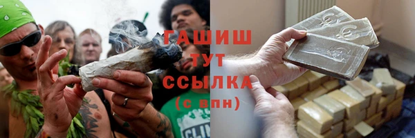 мефедрон VHQ Баксан