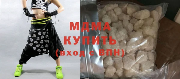 COCAINE Балахна