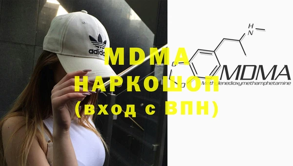 COCAINE Балахна