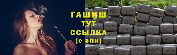 мефедрон VHQ Баксан