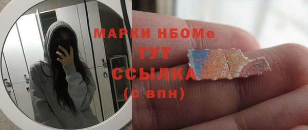 COCAINE Балахна