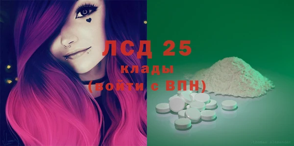 COCAINE Балахна