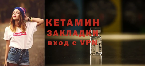 COCAINE Балахна