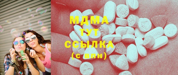 COCAINE Балахна
