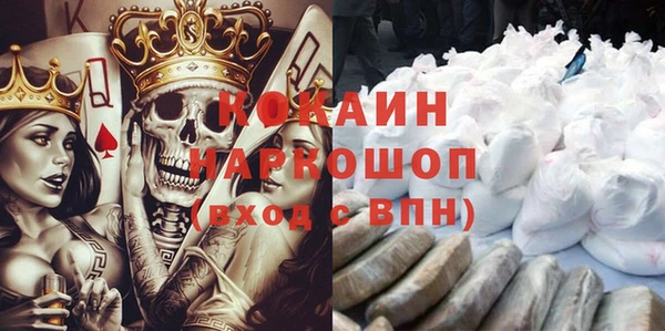 COCAINE Балахна