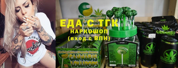 COCAINE Балахна