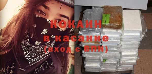 мефедрон VHQ Баксан
