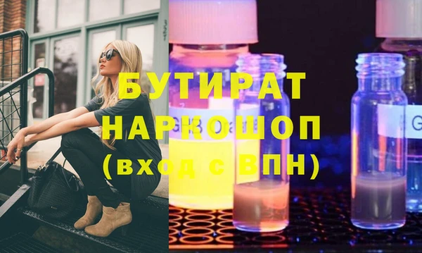 COCAINE Балахна