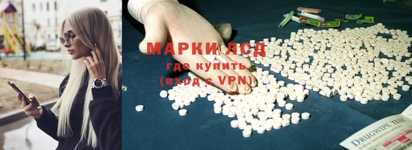 COCAINE Балахна