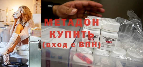 COCAINE Балахна