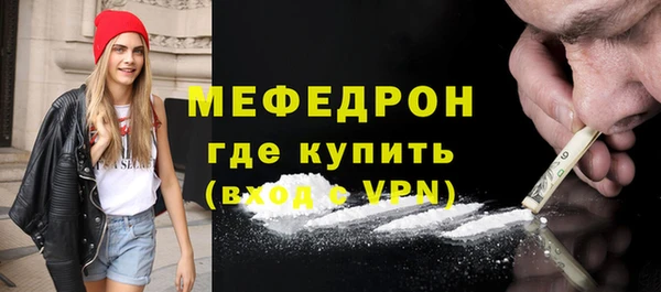 мефедрон VHQ Баксан