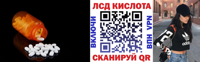 kraken вход  Белёв  LSD-25 экстази ecstasy 