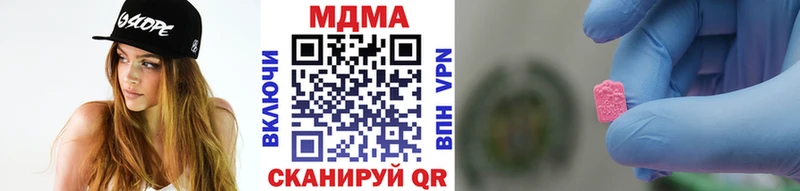кракен сайт  Белёв  MDMA кристаллы  хочу наркоту 