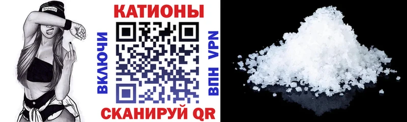 закладки  Белёв  Меф кристаллы 