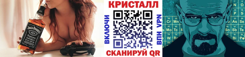 МЕТАМФЕТАМИН Декстрометамфетамин 99.9%  Белёв 